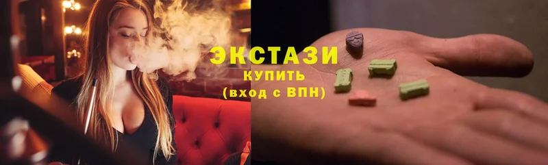 Ecstasy диски  Алзамай 